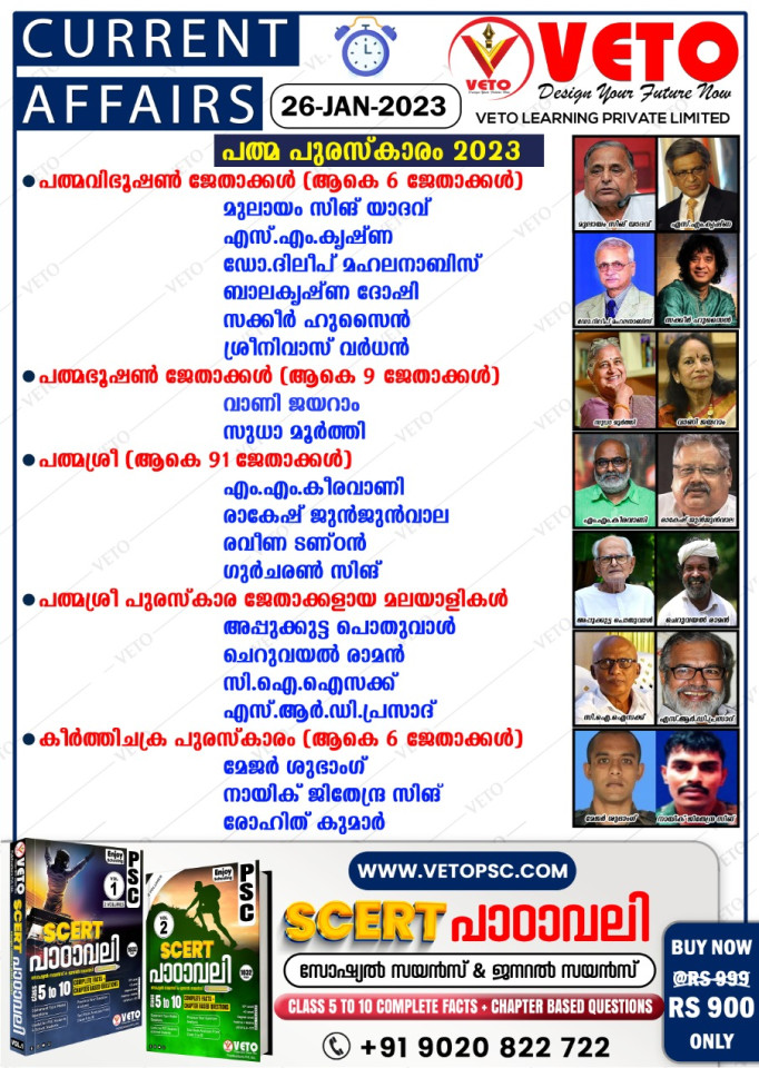 CURRENT AFFAIRS
